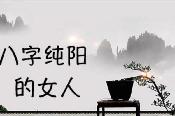 2019年出生人的命运与性格特征解析，探寻生活中的精彩与希望