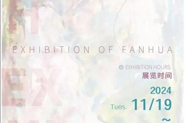 探秘2019年出生的孩子：他们是什么命？