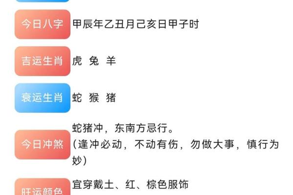 2019年属兔人的命运与生活智慧解析