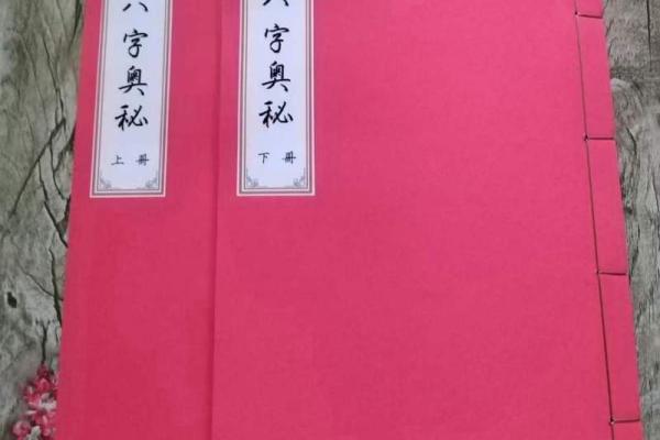 庚申年：揭秘属于这个猴命的命理奥秘与人生智慧