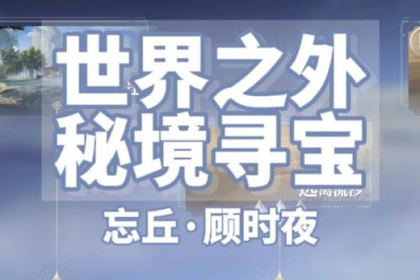 探索兽命世界：人类与兽类的奇幻之旅