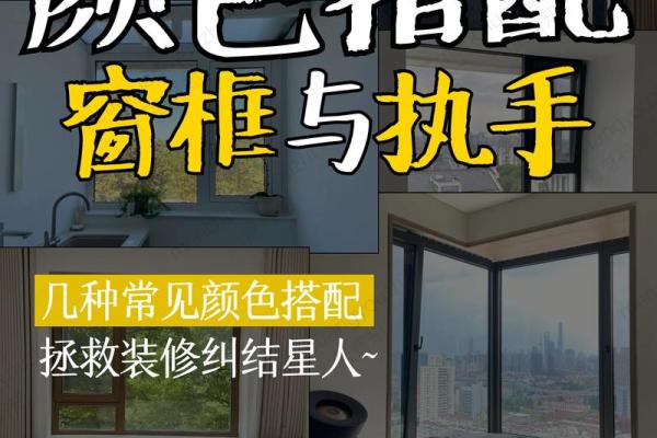 水命之人：适合的颜色与生活中的搭配技巧