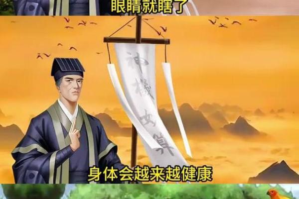 揭示上亿资产的命运之谜：财富背后的命理探讨