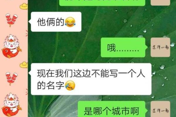 辛丑年生人命理解析：探寻命运之路与人生智慧