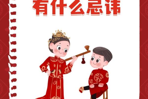 火命交运当天，您需要特别注意的几项忌讳！