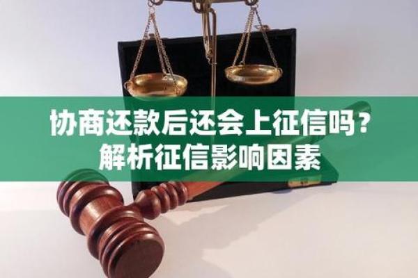女命比肩的制约因素及其影响解析