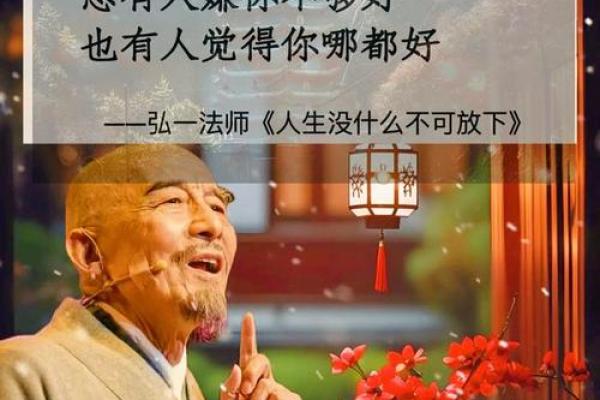 1983年出生的人是哪种火命？探寻命理背后的秘密与人生智慧