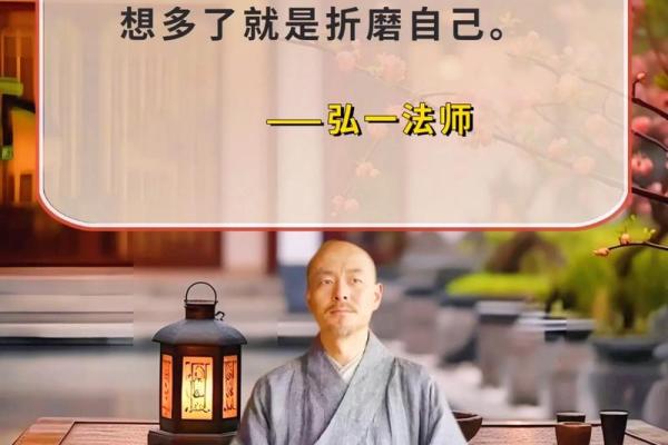1983年出生的人是哪种火命？探寻命理背后的秘密与人生智慧