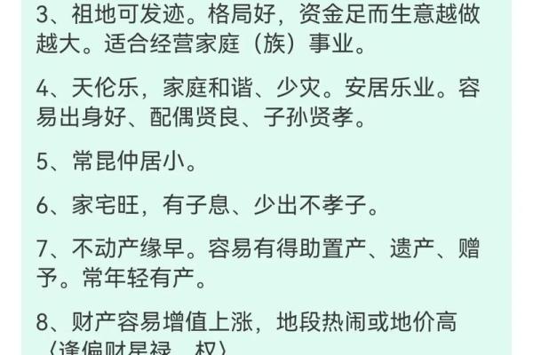 辛丑、辛亥、己亥命格解析：解读命理带来的生活启示