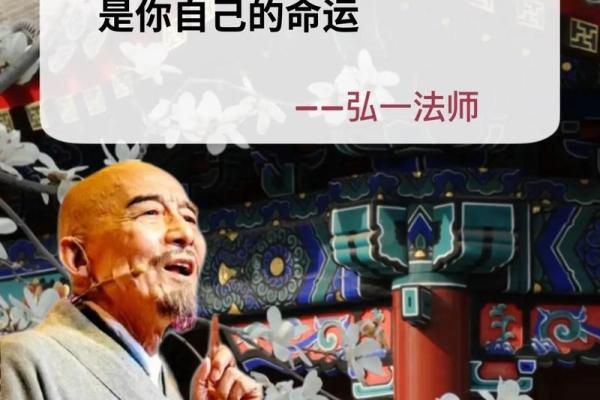 庚子年命之战：命理中的智慧与人生的启示