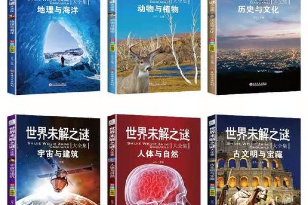 猴年出生的人：命运与性格的奇妙交织