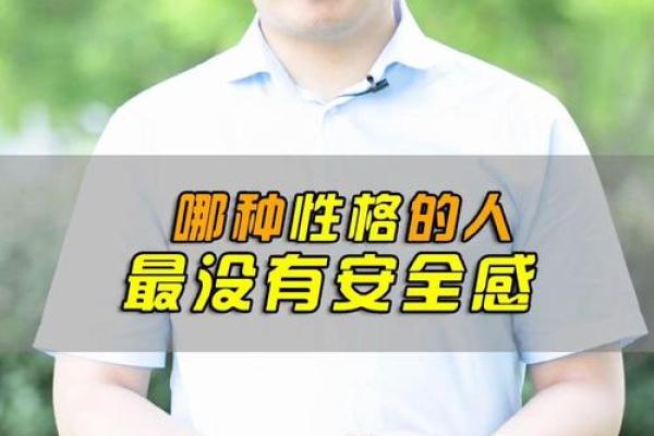命里鼻孔小，隐藏的性格密码与人生影响解析