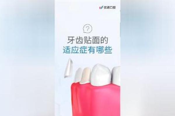 男人33颗牙齿的命运之谜：揭秘牙齿与命运的关系