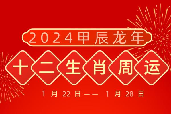 农历五月出生的人：命运与属相的探讨