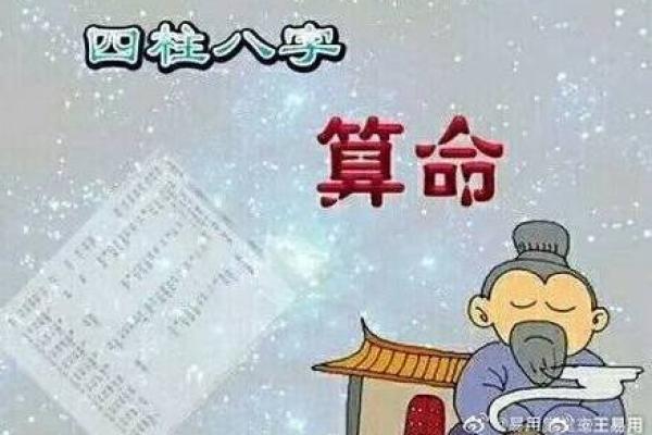 解读2016年宝宝的命运：从性格到运势全方位分析