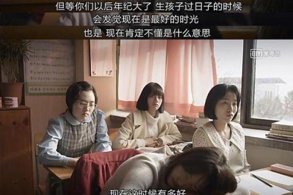 1988年腊月27日的命运与人生启示