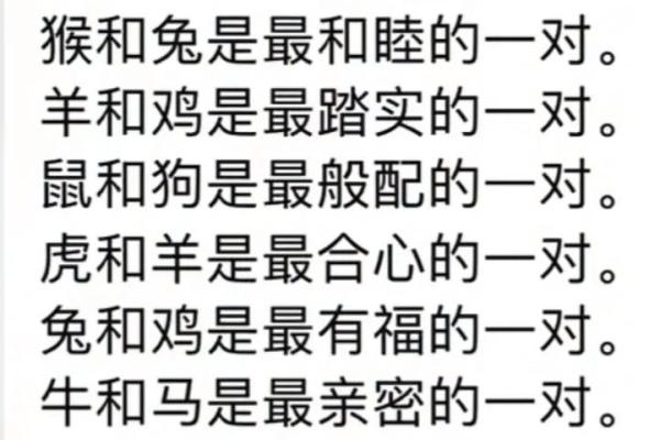 87年出生的兔子：命理解析与人生智慧的结合