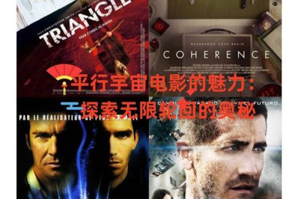 965年的命运与人生：探索土命的奥秘与魅力