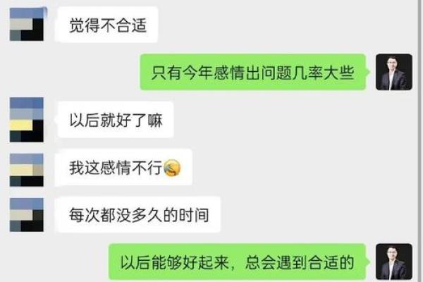 探索命理：夫妻最佳配对的秘诀与技巧