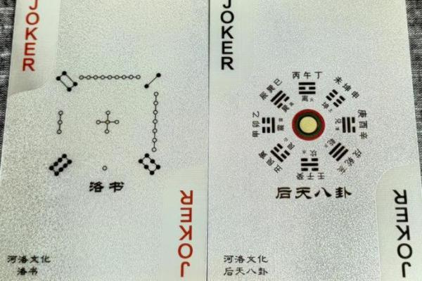 水鬼之命与生肖的神秘关系探寻