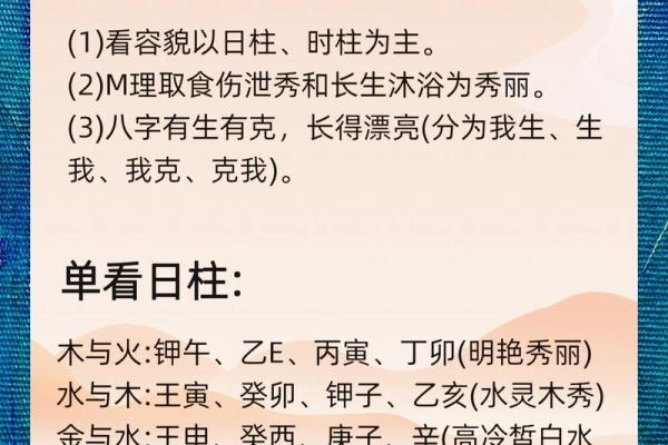 壬寅年命理探秘：如何认识与运用命格的力量