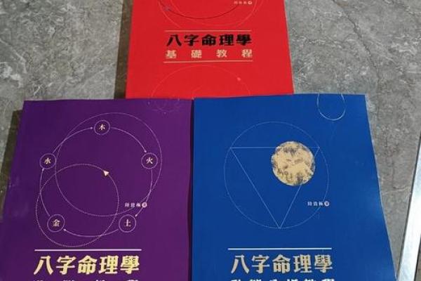1983年出生的人：属什么命？命理解析与人生建议