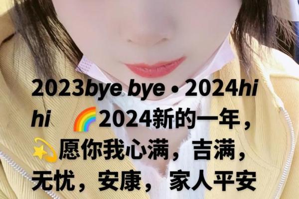 1994年——属于梦想与希望的一年