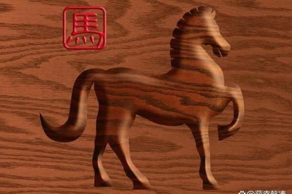 1990年马宝宝的命运与性格特点解析