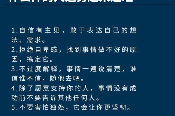 金命人士穿搭颜色选择：提升运势的秘密