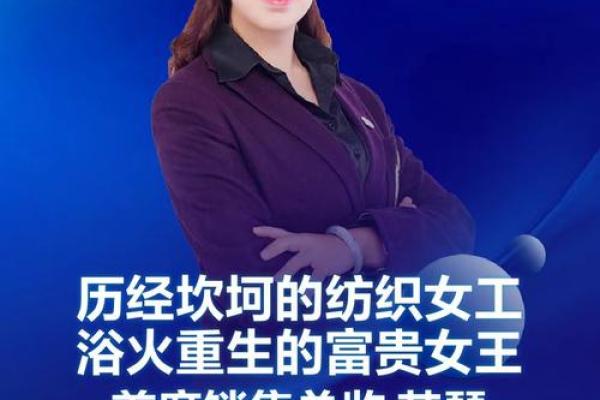 2020年9月24日：命运密码解读，探索你的生命之路与潜能