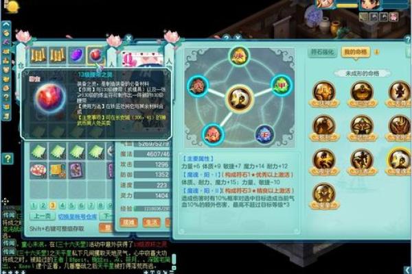神武st命格选择指南：玩转职业与属性，开启战斗新篇章！