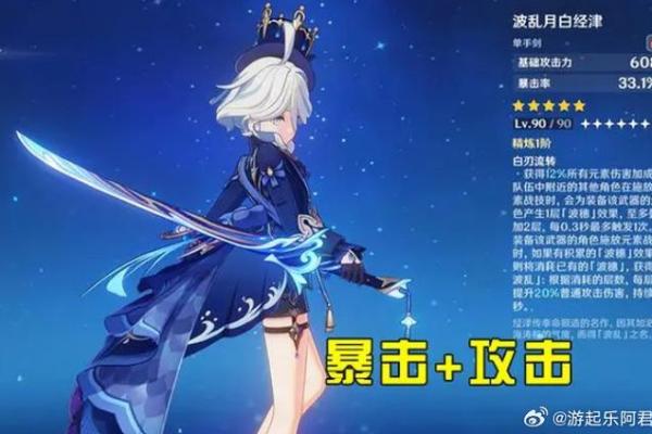 神武st命格选择指南：玩转职业与属性，开启战斗新篇章！