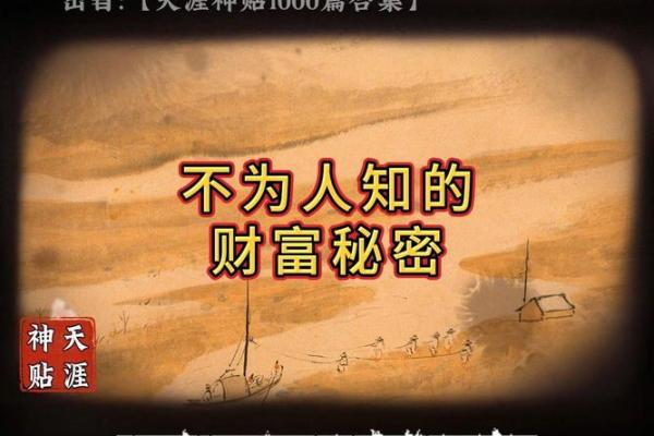 命理解析：聚宝盆佩戴禁忌，揭开财富背后的秘密