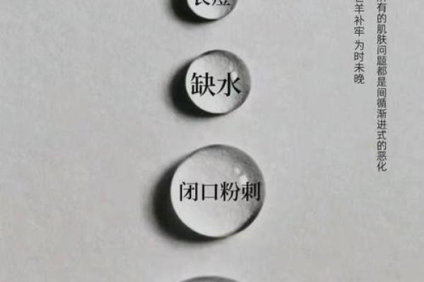 命里缺水的人需注意的生活方式与建议