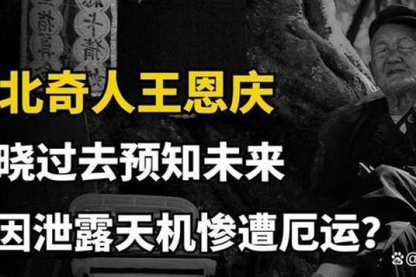中国皇帝命短的谜团：历史背后的生死之道