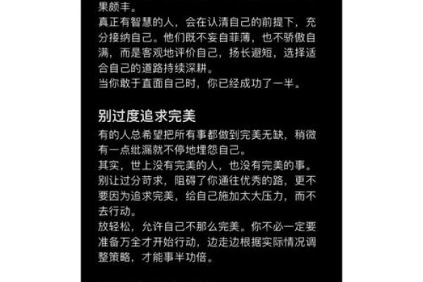命里缺水的人需注意的生活方式与建议