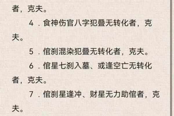 六五年生：解读命理与人生的新篇章，如何驾驭命运之舟？