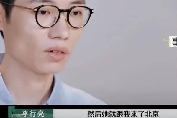 1992年出生的人命配偶分析：深度剖析与情感启示