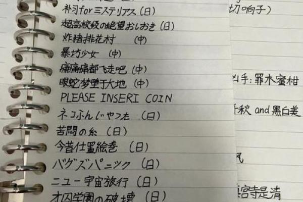 44岁女人的命运解析：际遇与自我修养的平衡