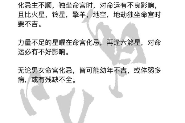 六五年生：解读命理与人生的新篇章，如何驾驭命运之舟？