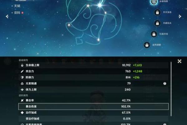 木命人专属：七种最适合他们的武器与修炼之道