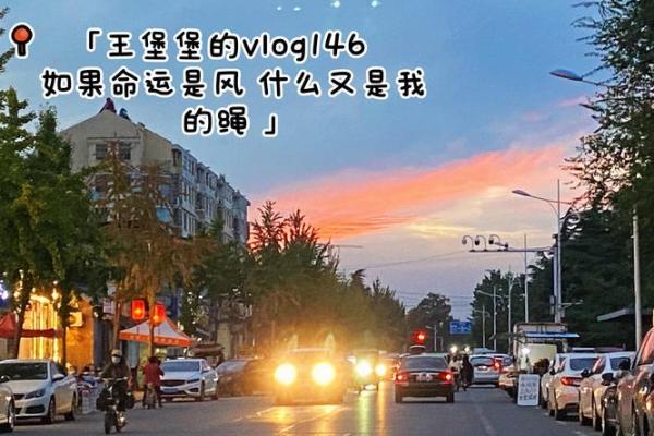 探索张罗命的深意：掌握命运之绳的艺术