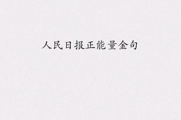 星辰引路：探寻命盘里的秘密与人生的方向