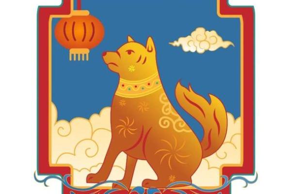 属狗人的命理解析：解密7月27的命运之旅！