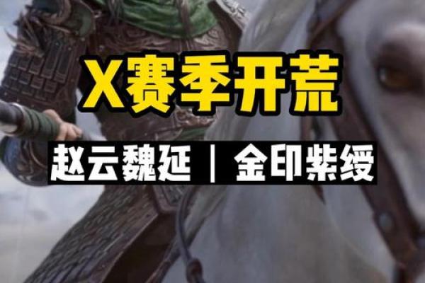 探寻古代荣耀：金印紫绶的贵命奥秘