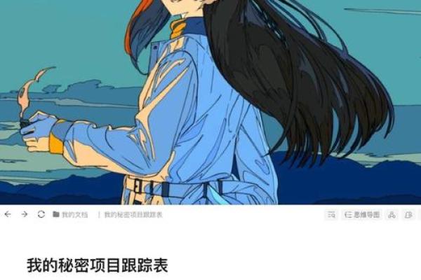 手腕几道杠，命运之路：揭示人生的秘密与可能性