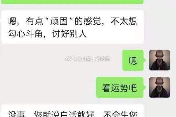 沙中土命女人与命理：如何寻找心灵与物质的平衡