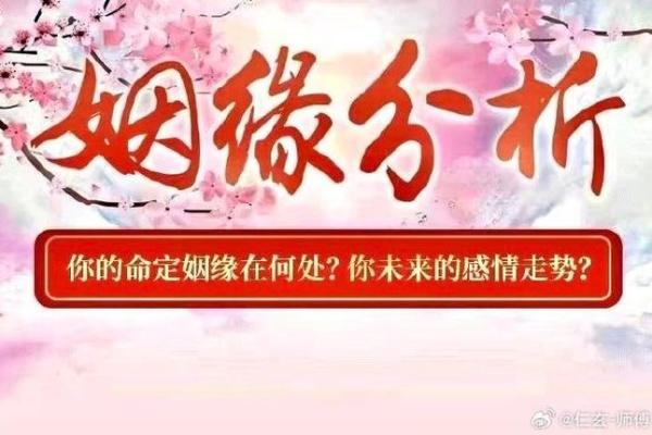 探秘后颈红色胎记的命运象征与性格解读