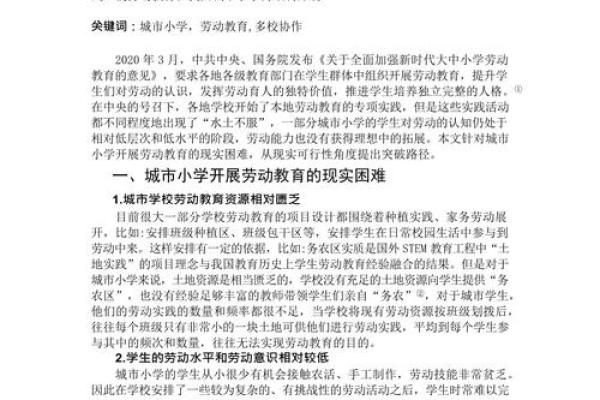 没有钱的生活：我们该如何面对和突破困境？