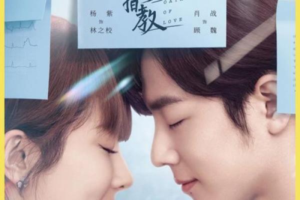 山头命女孩适合追逐梦想的职业选择与人生规划
